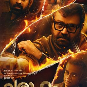varaaham poster